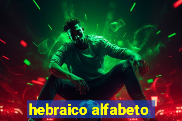 hebraico alfabeto